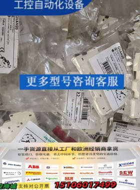 GV2电动机辅助触点，GVAN20，正品，共49个议价