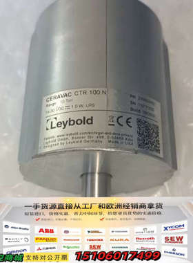 莱宝CTR100N真空计10tort，莱宝薄膜规10to议价