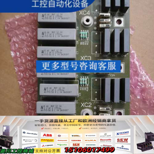 FILY控制板 5102707400议价