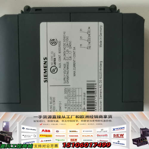 3RQ2000-1CW00 耦合继电器实物拍摄，功议价