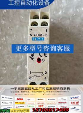 INOR温度模块议价