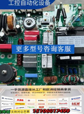 MODULATOR电路板，型号T65830812-7，绿色P议价