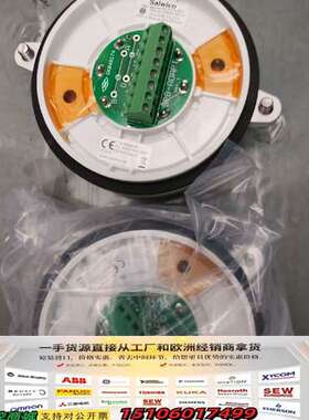 HC100  A2 IP67探头议价