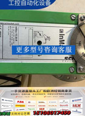 德国Schischek斯凯科执行器，型号：inmax -议价