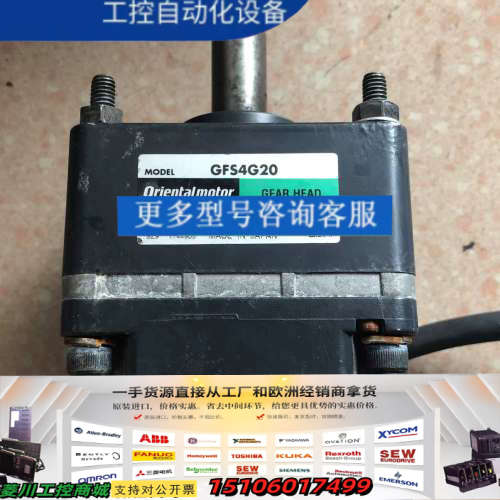 VEXTA 东方 GFS4G20 BLEM46-GFS 实物拍摄 *议价