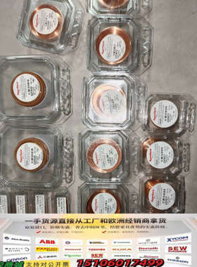 海宝易损件  220935   220925  220832议价