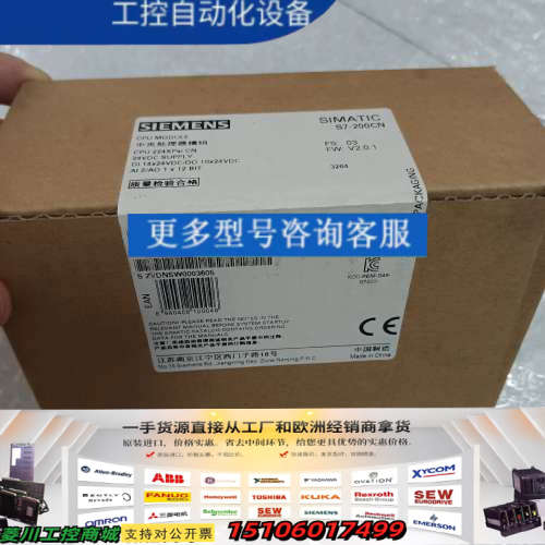 原标正品6ES7214-2AS23-0XB8议价