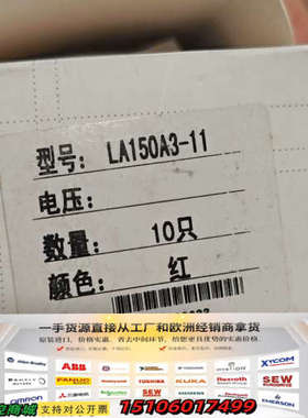 ZEBO电气按钮LA150A3-11，红色停止按钮，每盒议价