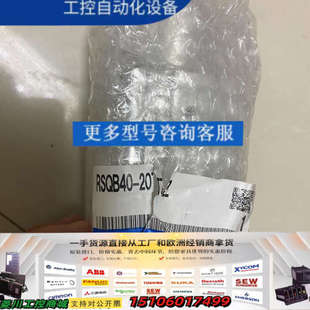 库存货一个议价 20TZ 气缸 RSQB40
