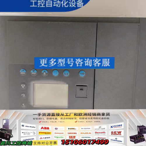 Sepam59704综合继电保护装置SEP383议议价