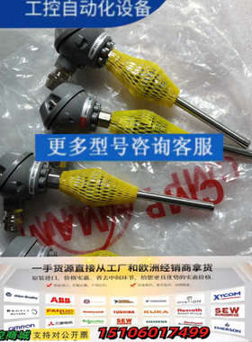 丹佛斯温度传感器MBT5252   084Z7203   全议价