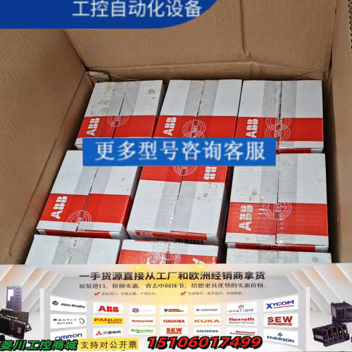 ABB断路器 Simax系列 20A 3P TMF,型号议价