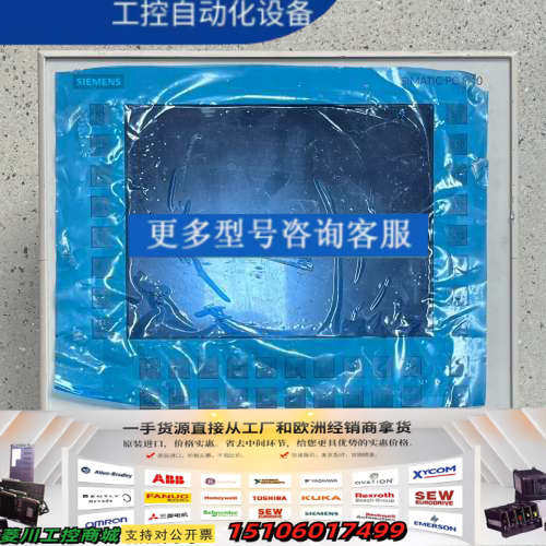 工控屏 6ES7646-0BC20-0AA0 现议价