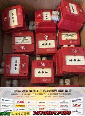 泰科 CP830M火警按钮  WCP6B-RC13SG-T2议价