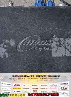 宏宇达弧压调高器PTHC-200DC，议价