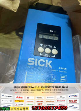 西克Sick正品DT500-A223 1040469议价