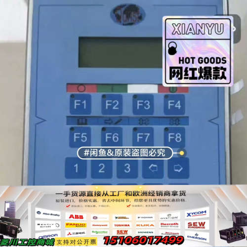 Dunst DTC281-K控制器05-500-281-K原议价