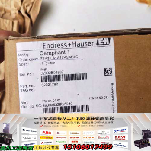 正品E+H   PTP31-A1A17PSAE4C议价
