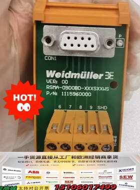 1115960000 Weidmuller RSMA-09D议价