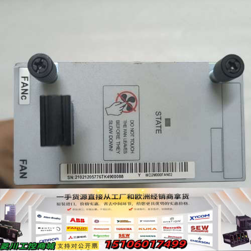 eBBU530散热器WD2M000FAN02，实物图DA议价