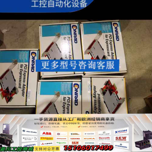 康拉德PCI-Express转ExpressCard转接卡，议价
