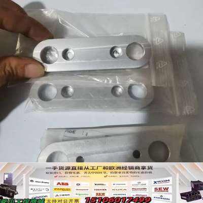 SCHNEIDER 156989 Pleuel Teil 2议价