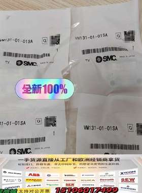 手动阀正品VM131-01-01SA 实物拍摄议价