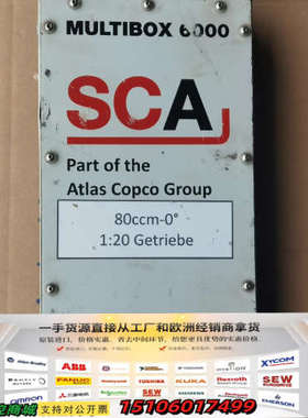 SCA定量机 注胶机控制器MULTIBOX 6000议价