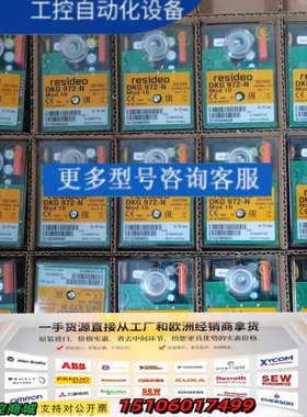 DKG972-N MOD. 03 05 MOD.10 MOD议价