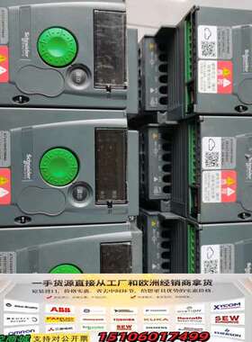 变频器 ATV310H075N4A，，有三台标议价