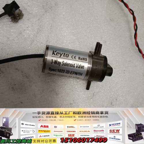 Keyto正品电磁阀泵Spec:1022-32-epn/1H议价