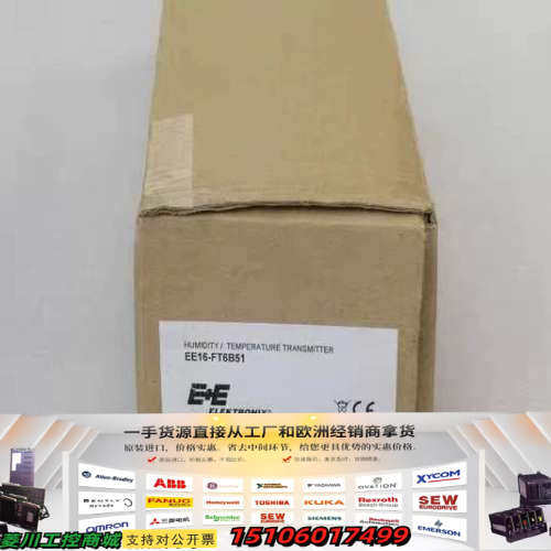 E+E益加义风管温湿度传感器 EE16-FT6B51议价