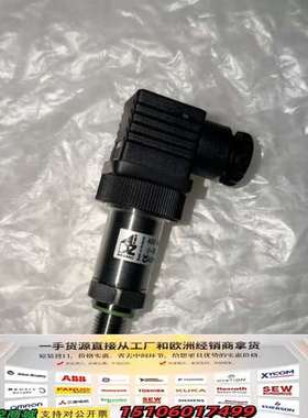 ADZ压力传感器，型号ADZ-SIPL-10.0，测量范围-议价