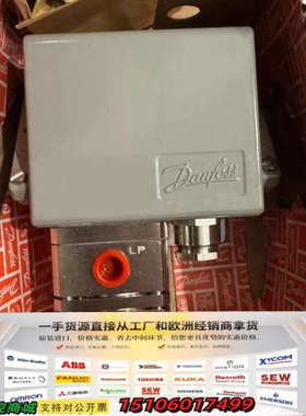 丹佛斯DanfossCAS压差压开关CAS155/060-3议价