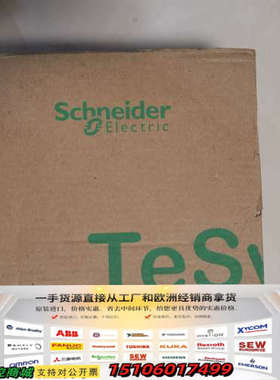 电动机断路器GV3-P80，70-80A，黑色款，议价