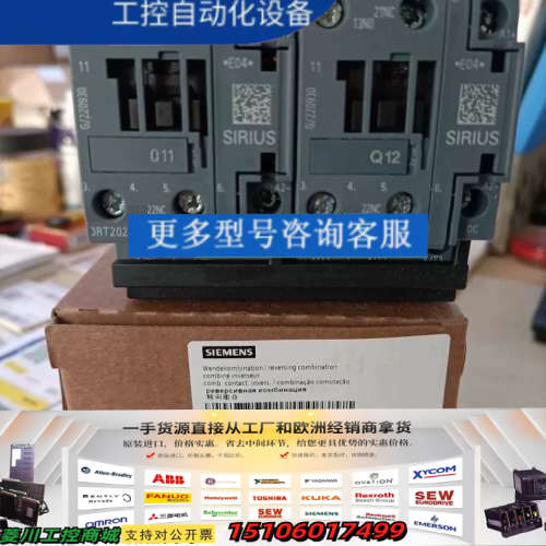 3RA2324-8XB30-1BB4组合接触器议价