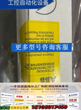 ABB+ATTENTION!+HUOMIO!+黄色标签议价