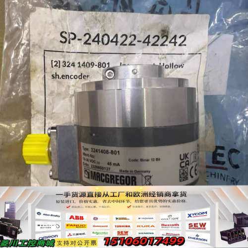 MACGREGOR克令吊+角度编码器议价