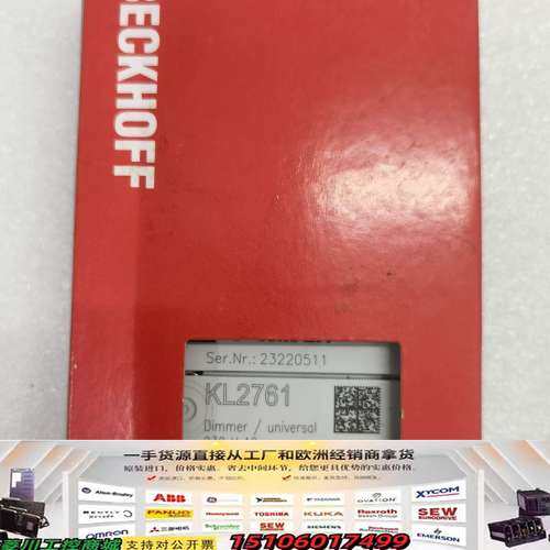 KL2761 倍福 BECKHOFF议价