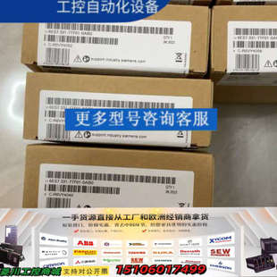 模块 0AB0 质保议价 7TF01 6ES7331