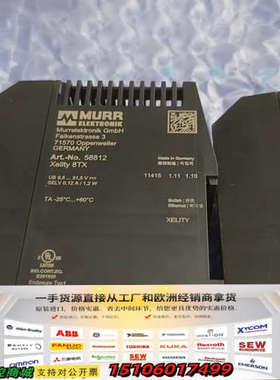 德国MURR穆尔Xelity 8TX交换机，型号58812，议价