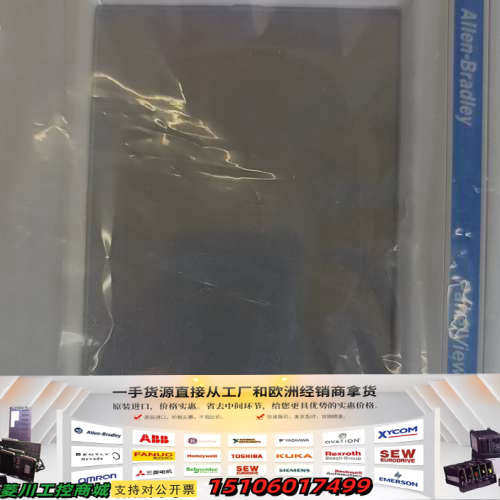 2711PC-T6C20D8 AB触摸屏。质保一年。议价