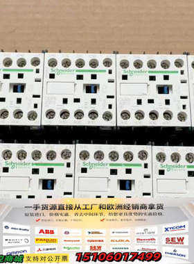 CA3KN40BD3控制继电器议价