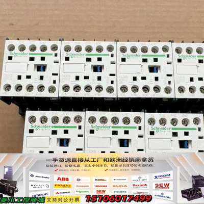 CA3KN40BD3控制继电器议价