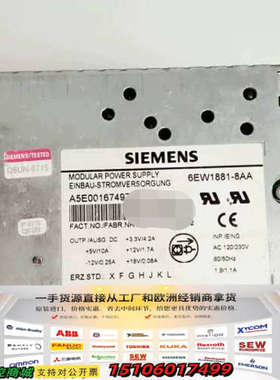 A5E00167497 6EW1881-8AA   S议价