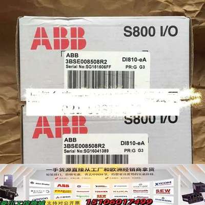 ABB DI810-EA 3BSE008508R2 议价