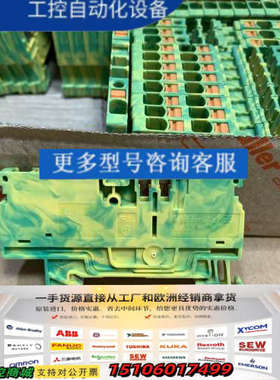 魏德米勒A3C 2.5 PE接线端子1521670000，正议价