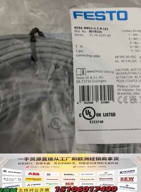 NEBA-M8G3-U-5-N-LE3 8078224议价