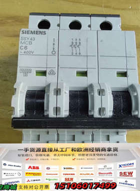 空开断路器5SY4306-7 5SY43 MCB C6议价