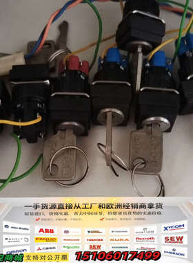 瑞士eac开关51-195-025D，议价